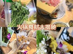 -塔兰齐新疆孜然火锅(鲤鱼山路店)