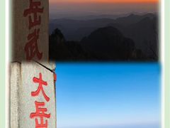 -武当山风景区