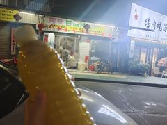 -阿桃甘蔗汁