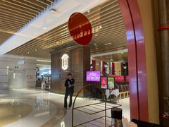 -新石器烤肉(之心城店)