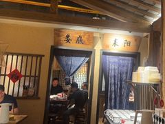 -农耕记·湖南土菜(观澜福城天虹店)