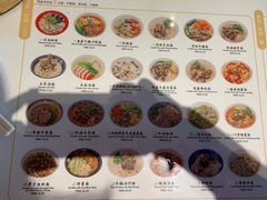-古井假日酒店-古井面馆•淮上豆府(长江东路店)
