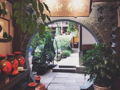 -香满楼(临安路店)