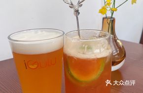 Passion Fruit Beer