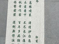 -唐城墙遗址公园