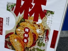 -合景·悠方(成都店)