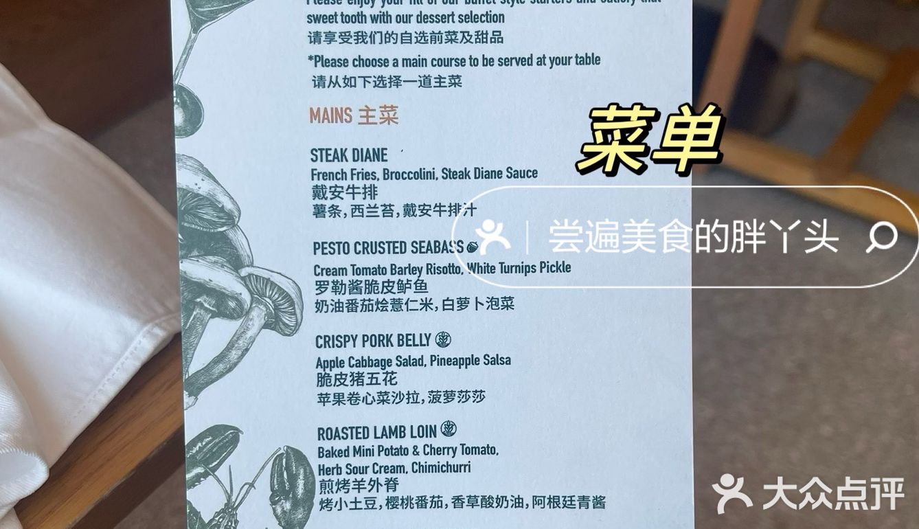 甜品脑袋的自助好店回头看（11）-东隅酒店