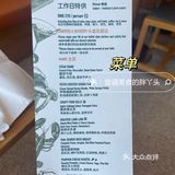 甜品脑袋的自助好店回头看（11）-东隅酒店