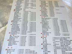 菜单-宁波状元楼酒店(和义路店)