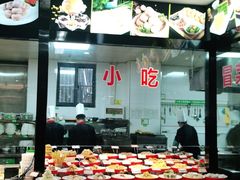 -令氏家外家岐山面(火炬路店)