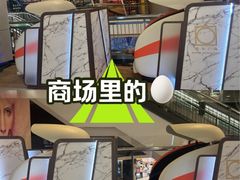 -正大广场
