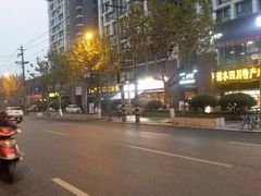 -廖老妈蹄花(中海国际店)