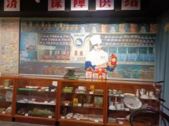 -新兴园饺子馆(河南街店)