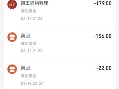-捞王猪肚鸡火锅(财富中心店)