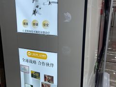 -武汉仁爱口腔(光谷店)