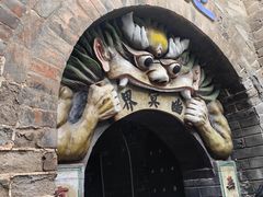 -高庙保安寺