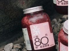纯多肉芒芒-喜茶(北京三里屯太古里店)