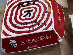 -肯德基(新市百店)