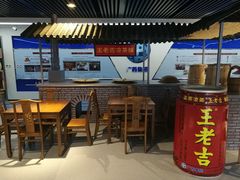-王老吉凉茶博物馆