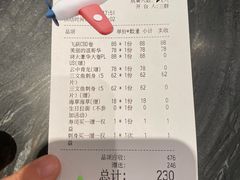 -将太无二·蓝鳍放题·北美寿司(领展购物广场中关村店)