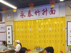 -七爷清汤腩·港式餐厅(金狮广场店)
