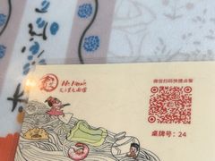 -文三里屯面馆(三里屯店)