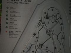 -苏州河梦清园环保主题公园