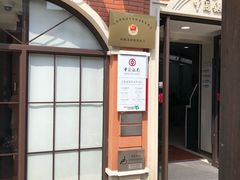 -中国银行(上海市复旦大学支行)