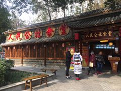 门面-蜀厨蓉匠(广福店)
