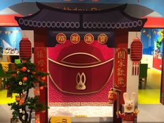 -上海乐高探索中心