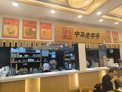 -四季美汤包(户部巷店)