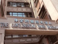 -上海四行仓库抗战纪念馆