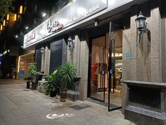 门面-夜半不二海鲜炭烤(文汇巷店)