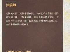 -南京书画院金陵美术馆