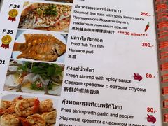 菜单-Doo Dee Thai Food(Issan/Isaan/Esan)