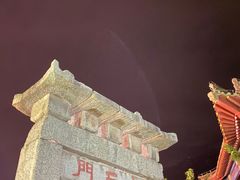 -泰山风景名胜区