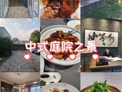 -晶采轩(虹桥路店)
