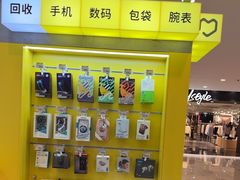 -爱回收(打浦桥日月光店)
