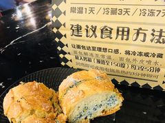 -Let's Taipei 非常烘焙(太古里店)