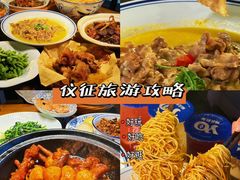 -永安水煮活鱼·仪征土菜院子