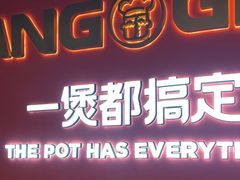 -胖哥俩肉蟹煲(梅溪步步高店)