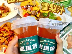 -园里前·私厨福建菜(台江万达店)