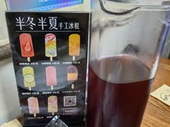 -掌上鲜(南顺城街店)