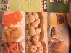 -添好运点心专门店(深水埗店)