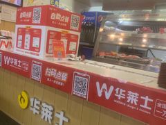 -华莱士·全鸡汉堡(杭州武林店)