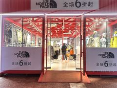 -王府井奥莱棋盘山小镇