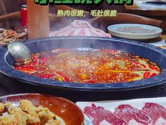 -小红碗老火锅(1958店)