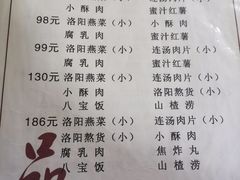 -管记水席老店(仙果市街店)