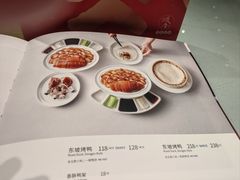 -眉州东坡(民族园店)