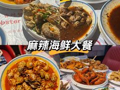 -三妹小龙虾·黄油蟹(华侨城总店)